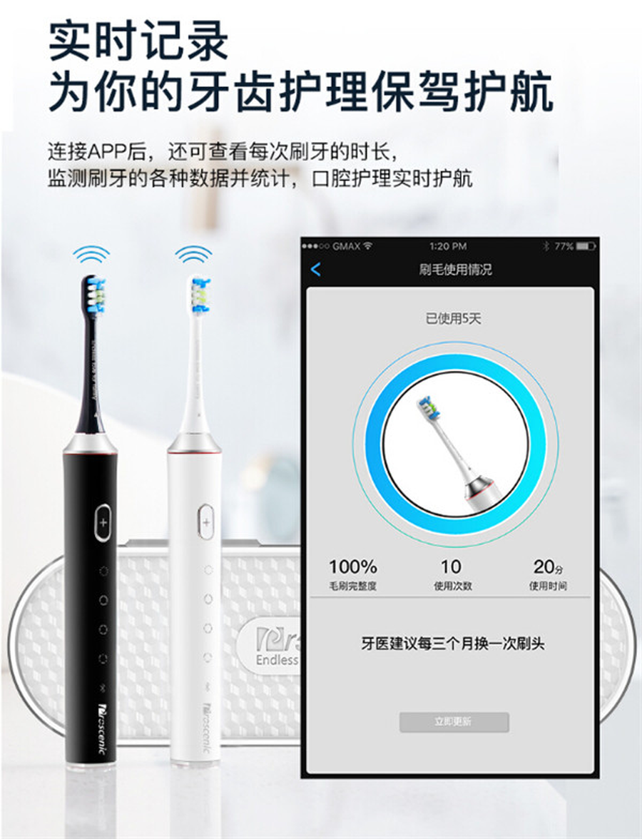 电动牙刷自动化生产线