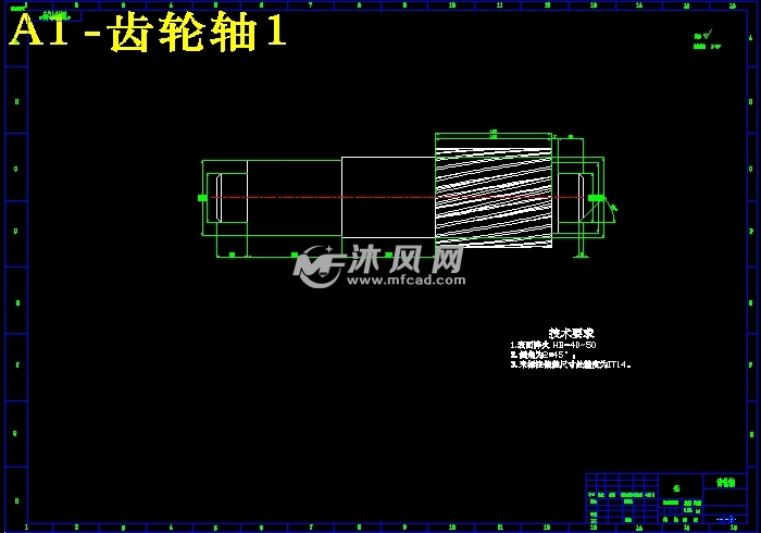 减速器设计优缺点