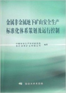 非金属矿产与椰壳科技有关系吗