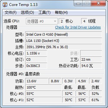 温度变送器设置哪些参数?