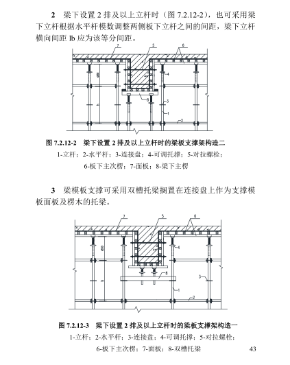 锻造模具一般用什么材料